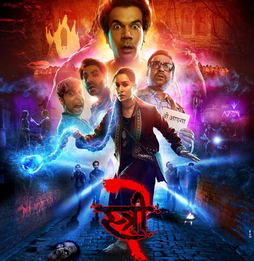 stree 2